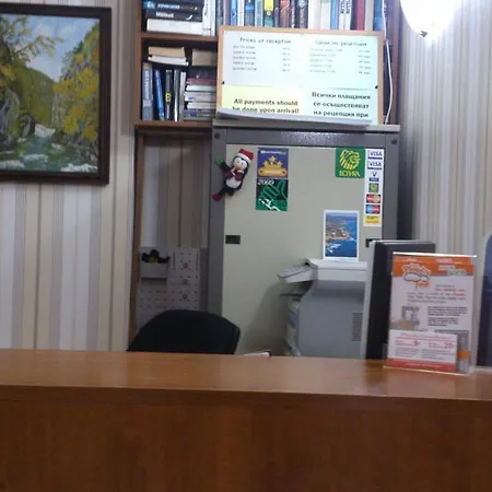 Plovdiv Guesthouse بلوفديف