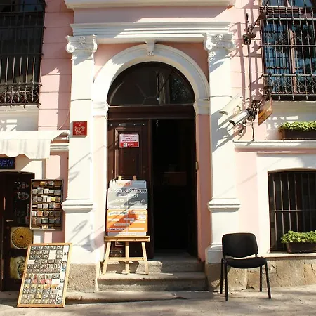 بيت شباب Plovdiv Guesthouse *