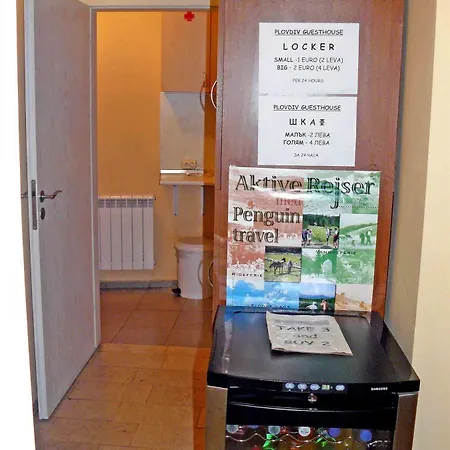 بيت شباب Plovdiv Guesthouse